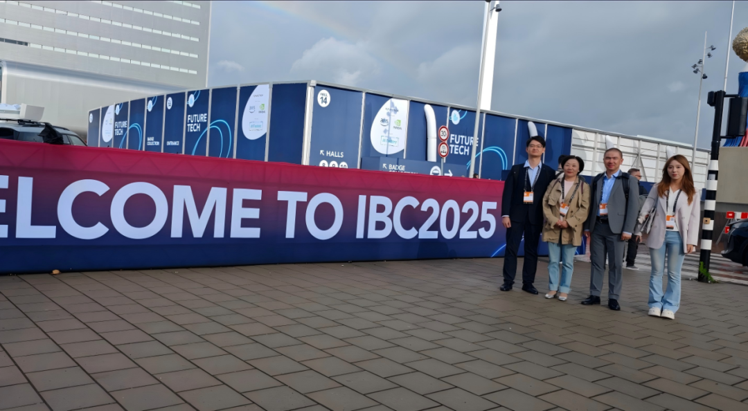 IBC2025.png